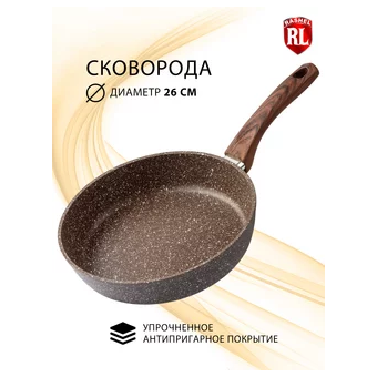  Сковорода Rashel R-10626 Титан&Гранит 26см коричневый 