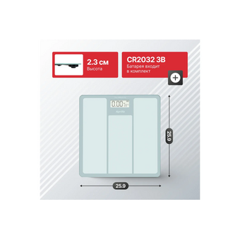  Напольные весы Aprilla ABS-1033W 