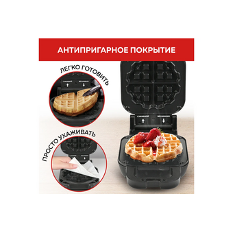  Вафельница GFGril GFW-045 