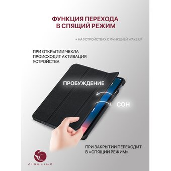  Чехол для планшета Samsung Galaxy Tab A9 Plus (4G, 5G) (X210, X215, X216) A9+ (11.0") с рисунком, с магнитом, черный с принтом НОТЫ (Самсунг Галакси Т 