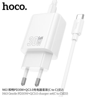  СЗУ HOCO N63 Gentle PD30W+QC3.0 cabel Type-C to Type-C белый 