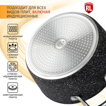  Кастрюля Rashel R-24430 Титан Гранит 3л/22см черный 