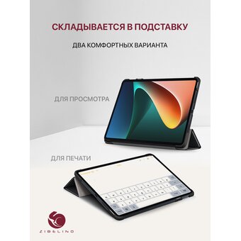  Чехол для планшета Samsung Galaxy Tab A9 Plus (4G, 5G) (X210, X215, X216) A9+ (11.0") с рисунком, с магнитом, черный с принтом НОТЫ (Самсунг Галакси Т 