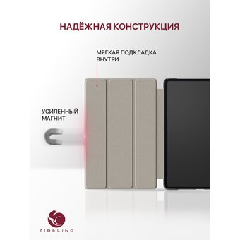  Чехол для планшета Samsung Galaxy Tab A9 Plus (4G, 5G) (X210, X215, X216) A9+ (11.0") с рисунком, с магнитом, черный с принтом НОТЫ (Самсунг Галакси Т 