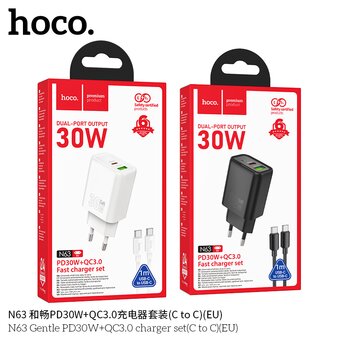  СЗУ HOCO N63 Gentle PD30W+QC3.0 + cabel Type-C to Type-C черный 