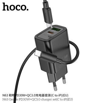  СЗУ HOCO N63 Gentle PD30W+QC3.0 + cabel Type-C to iP черный 