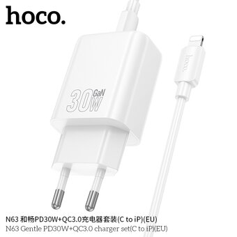  СЗУ HOCO N63 Gentle PD30W+QC3.0 cabel Type-C to iP белый 