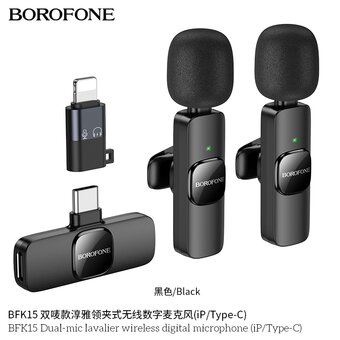  Микрофон BOROFONE BFK15 Dual-mic lavalier wireless digital microphone iP/Type-C черный 