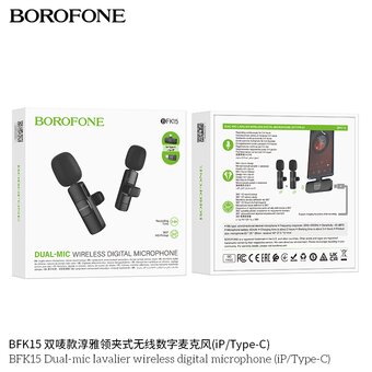  Микрофон BOROFONE BFK15 Dual-mic lavalier wireless digital microphone iP/Type-C черный 