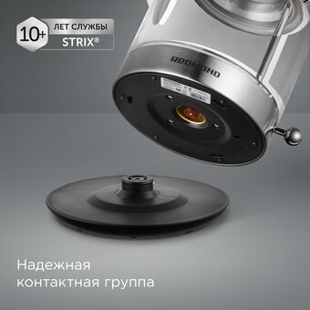  Электрочайник Redmond KG221 серебристый матовый 
