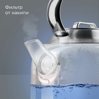  Электрочайник Redmond KG221 серебристый матовый 