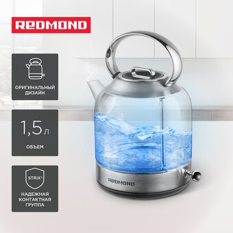  Электрочайник Redmond KG221 серебристый матовый 