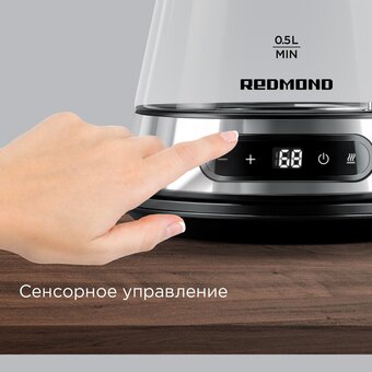  Электрочайник Redmond KG222 серебристый/черный 