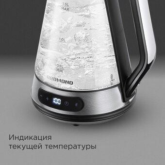  Электрочайник Redmond KG222 серебристый/черный 