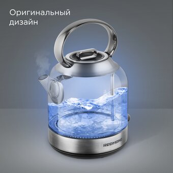  Электрочайник Redmond KG221 серебристый матовый 