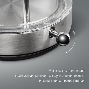  Электрочайник Redmond KG221 серебристый матовый 