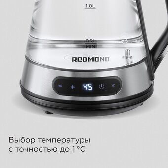  Электрочайник Redmond KG222 серебристый/черный 