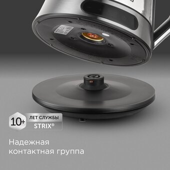  Электрочайник Redmond KG222 серебристый/черный 