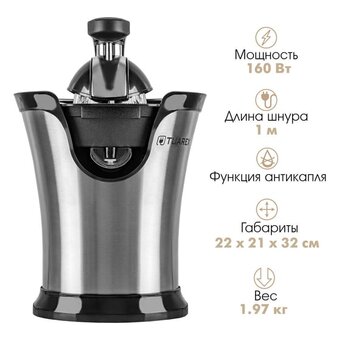  Соковыжималка для цитрусовых Tuarex TK-7001 (90451) электрическая черный/стальной 