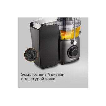  Соковыжималка Redmond J1402 серый 