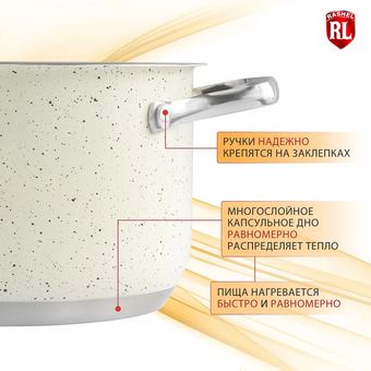  Кастрюля Rashel Стефани R-109в 1,9л/16х9,5см 