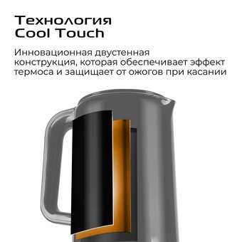  Электрочайник Red Solution AM108D черный 