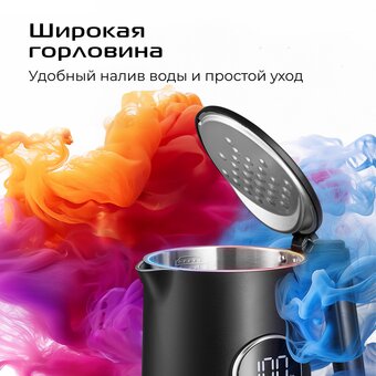  Электрочайник Red Solution AM108D черный 