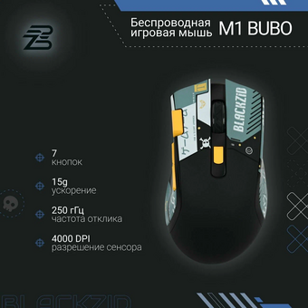  Мышь A4Tech Bloody W90 Max black 