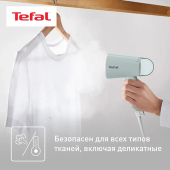  Отпариватель Tefal DT1034E1 