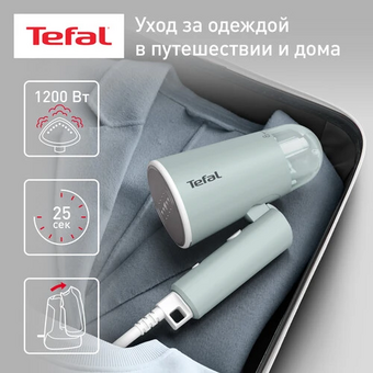  Отпариватель Tefal DT1034E1 