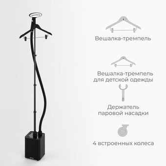  Отпариватель SteamOne EUJK300B 
