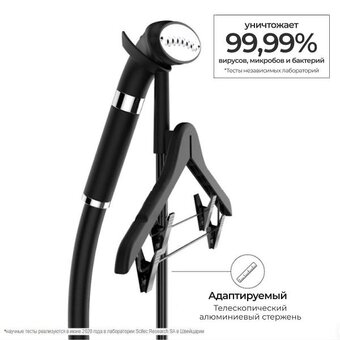  Отпариватель SteamOne EUJK300B 