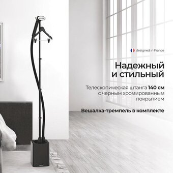 Отпариватель SteamOne EUJK300B 