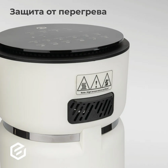  Аэрогриль Evolution AirMaster Glass 1GL3 