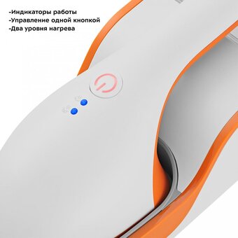 Отпариватель Kitfort КТ-9129-2 белый/оранжевый 