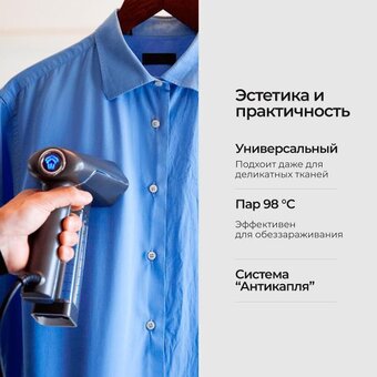  Отпариватель SteamOne SN250MG-A 