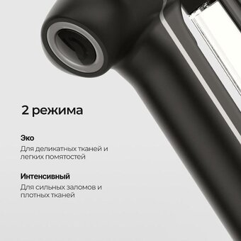  Отпариватель SteamOne SN250MG-A 