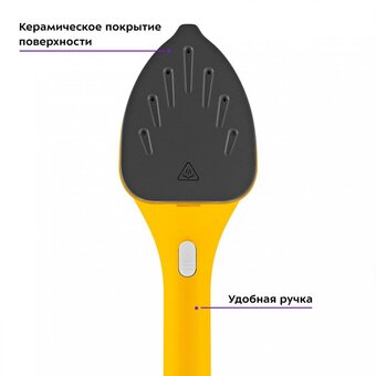  Отпариватель ручной KITFORT КТ-9129-1 бело-желтый 
