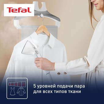  Отпариватель Tefal IT8470E1 