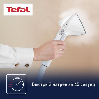 Отпариватель Tefal IT8470E1 