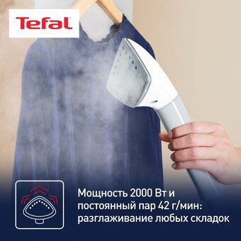  Отпариватель Tefal IT8470E1 