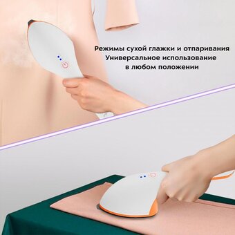  Отпариватель Kitfort КТ-9129-2 белый/оранжевый 