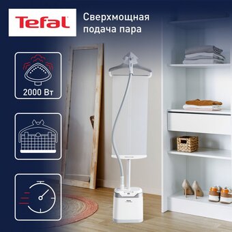  Отпариватель Tefal IT8470E1 