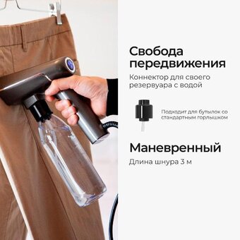  Отпариватель SteamOne SN250MG-A 