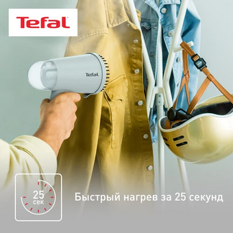  Отпариватель Tefal DT1034E1 