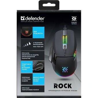  Мышь Defender Rock GM-552 RGB черный (52552) 