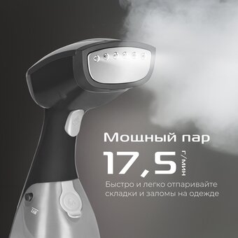  Отпариватель Red Solution HS760 
