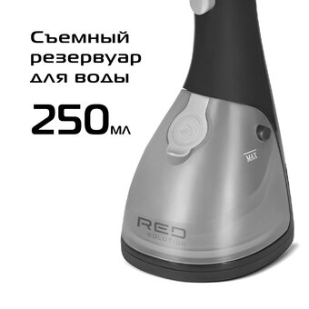  Отпариватель Red Solution HS760 