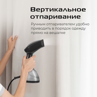  Отпариватель Red Solution HS760 