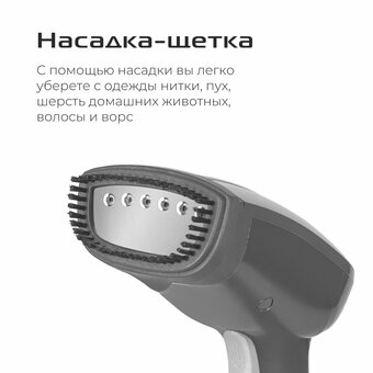 Отпариватель Red Solution HS760 